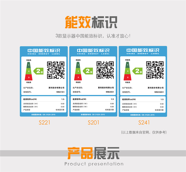 hkcs242办公显示器广视高清宽屏台式机液晶电脑显示器