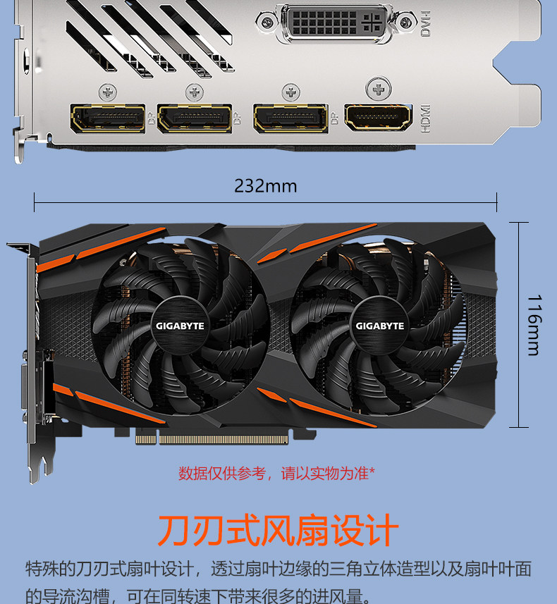 技嘉rx580 2048sp-8g 游戏办公家用lol游戏显卡