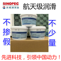 Great Wall Taibo grease High-speed high-temperature ultra-low temperature mechanical vehicle refrigeration equipment bearing grease