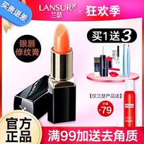 Lancer Pre-makeup Repair Rose Eye and Lip Repair Cream Moisturizing Firming Lipstick Student Eye Line Cream Eye Cream lightens fine lines