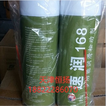 Tylent LL-168 multi-function lubrication loosening agent Run speed 168 rust remover Tylent liquid wrench 450ml