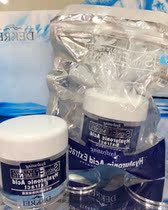 DEKREI Dikari Hyaluronic Acid Very Constant Moisturizing Cream Hydrating Moisturizing and Moisturizing Elasticity