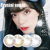 2 Pieces Fitting Mipupil Year Throwing Girls Size Diameter Natural Mixed Blood Mesh Red Invisible Myopia Glasses Iris Brown Purple