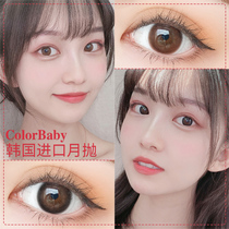 colorbaby meiosis month throwing women online red money small large diameter invisible myopia glasses