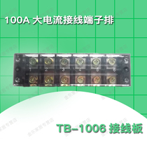 TBC-603 1003 4 6 12 quick connection terminal high current box Post copper bar electrical wire and connector