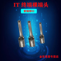 IT0 5 1 5 2 5 4 6-10 1-2 3 16 Cold pressed wiring bare terminal end-head needle-shaped contact pin welding mouth