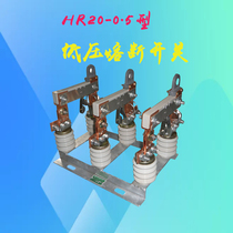 Three-phase low-voltage knife melting switch indoor and outdoor isolation fuse knife switch HR20-400 600 800 1000A