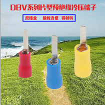 Tablet-shaped pre-insulated terminal DBV2-14 10 18 Brass wire connector Cold-pressed wire electrical terminal