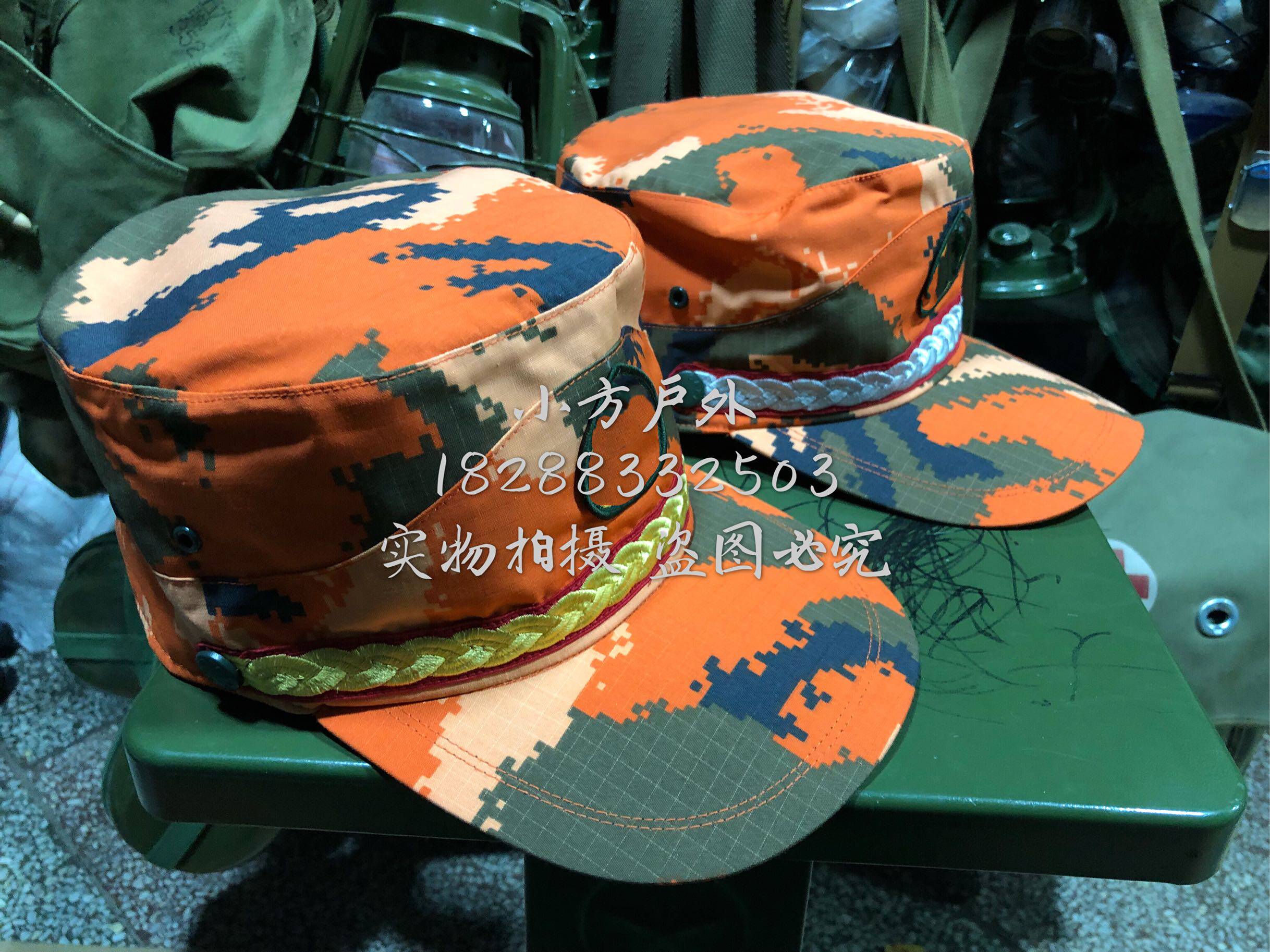 08消防数码迷彩服08红色枫叶迷彩服512汶川大地震红色救援迷彩服