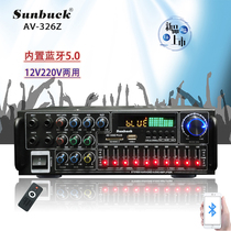 Home car amplifier built-in Bluetooth 12V220V square dance speaker FM high-power amplifier