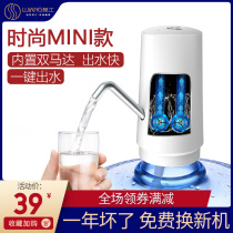 Double pump bottled water pump electric water outlet pure water pressure water dispenser mineral spring water dispenser automatic household water suction