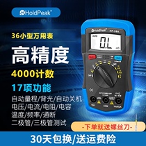 Multimeter Digital High Precision Automatic Range Pocket Multifunctional Digital Display Home Mini Buzzer Multimeter