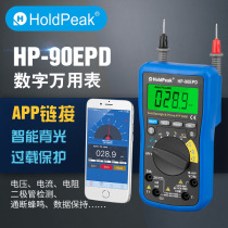Wapu HP-90EPD Digital Multimeter Smart Backlight Overload Protection Automatic Range Mobile APP Connection