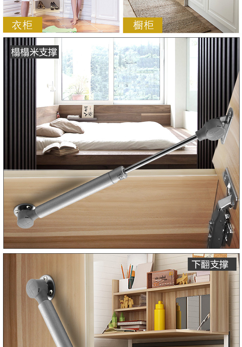 榻榻米铜芯液压撑杆橱柜气压弹簧杆上翻门气撑伸缩气动床用支撑杆