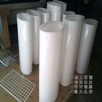 Milk white tube diameter 100mm acrylic plexiglass transparent round tube pmma plastic lampshade cylinder back cover