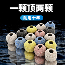 Fish tank filter material nitrification bacteria house aquarium Nano quartz ball culture bacteria water purification ceramic ring fish tank filter material