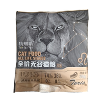 Doris cat food tasting pack (gift link)