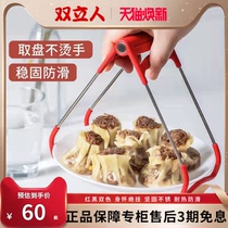 Double Standers Ballini Kitchen Multifunction Stainless Steel Anti-Burn Clips For Bowl Clip Silicone Anti Slip Hand Bowl Pan Zipped