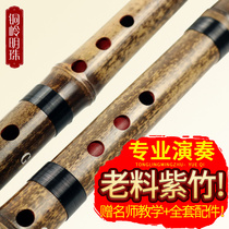 Tongling Mingzhu Xiao Musical Instrument Ding Zilin Refined eight-hole Xiao Professional performance hole xiao G-tune Beginner Zizhu long Xiao