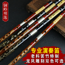 Professional playing flute Musical instrument Bitter bamboo flute Ding Zilin refined horizontal flute Adult student Beginner examination flute Dragon and phoenix flute