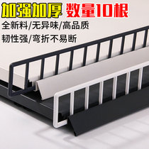 Supermarket shelf partition board fence strip Plastic baffle bar card strip Anchen container fence edge strip anti-drop