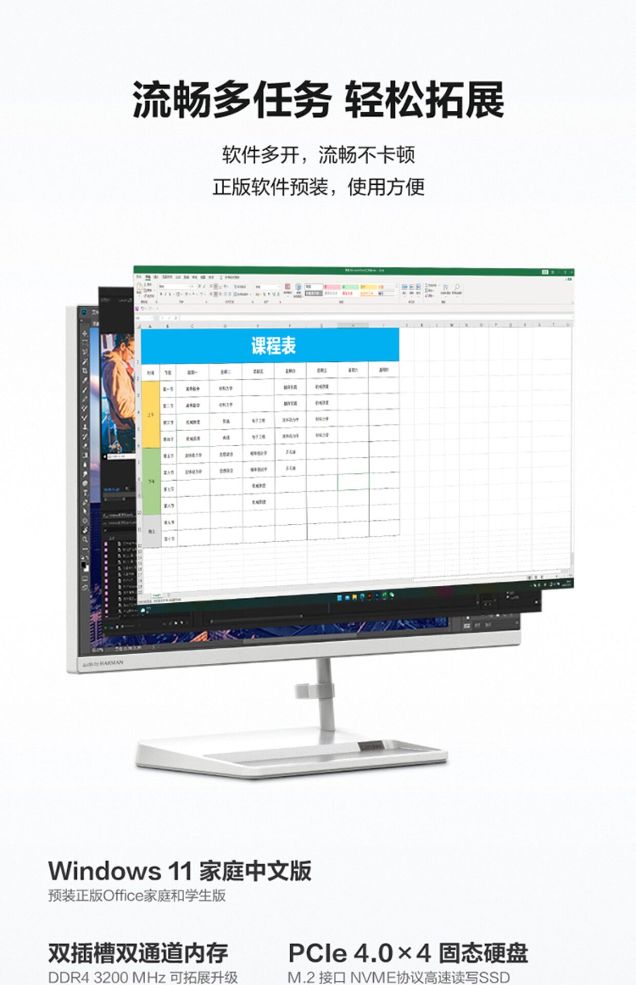Монитор 联想小新27一体机台式电脑全套高配家用办公用游戏主机整机lenovo