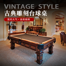 HIBOY pool table Household indoor American standard commercial Chinese black eight family fancy nine-ball pool table