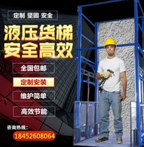 Cargo ladder electric lift platform indoor warehouse Easy lifter plant stationary lifting platform hydraulic lift