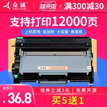 Zhongcheng suitable for brother DR2350 toner cartridge TN2325 Powder box MFC-7380 7480D DCP-7080D HL2260D 7880D