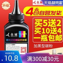 Zhongcheng is suitable for Samsung D1053S laser printer toner 4601 4623f SCX-4623FH Toner ML1911 Toner 4600 1915