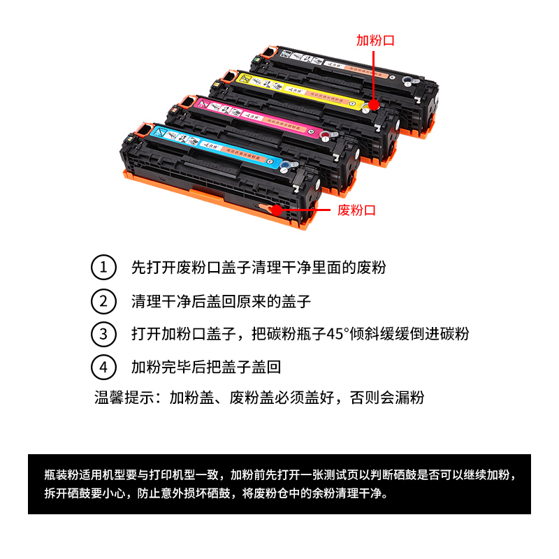 zhongcheng is applicable to hp hp1215 toner cartridge hp cm1312 cb540a cp1215 1515 cp1518 1525 toner cartridge 1415fn cf210a hp128a 125a m276nw
