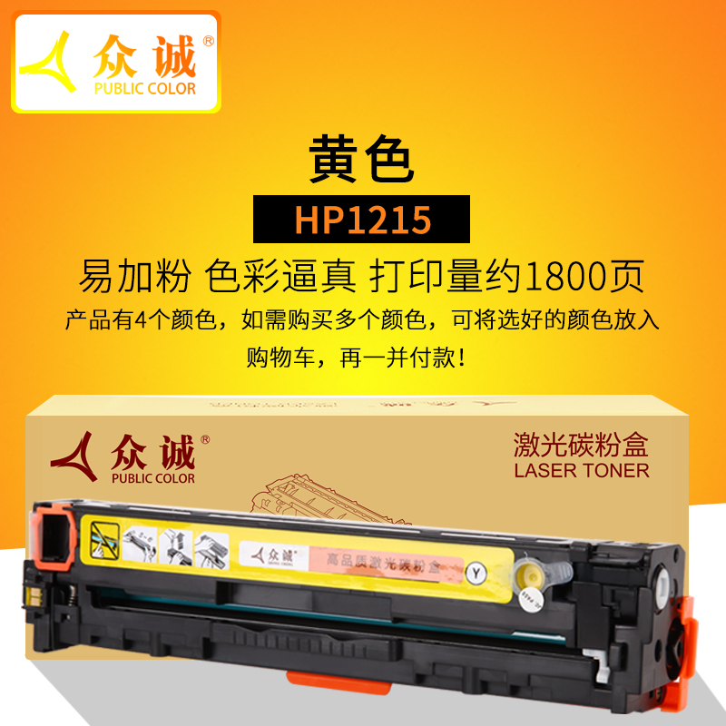zhongcheng is applicable to hp hp1215 toner cartridge hp cm1312 cb540a cp1215 1515 cp1518 1525 toner cartridge 1415fn cf210a hp128a 125a m276nw