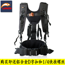 Seifutu multi-function SLR camera shoulder photography strap Belt plug-in lens barrel combination back load reduction system