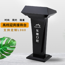 Activity speech platform stainless steel teacher commentary platform platform hotel welcome desk consultation desk security registration podium