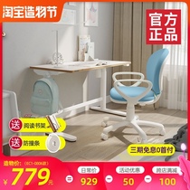 Lege EC1 childrens desk learning chair set can lift primary school students writing desk Childrens homework luxury ins