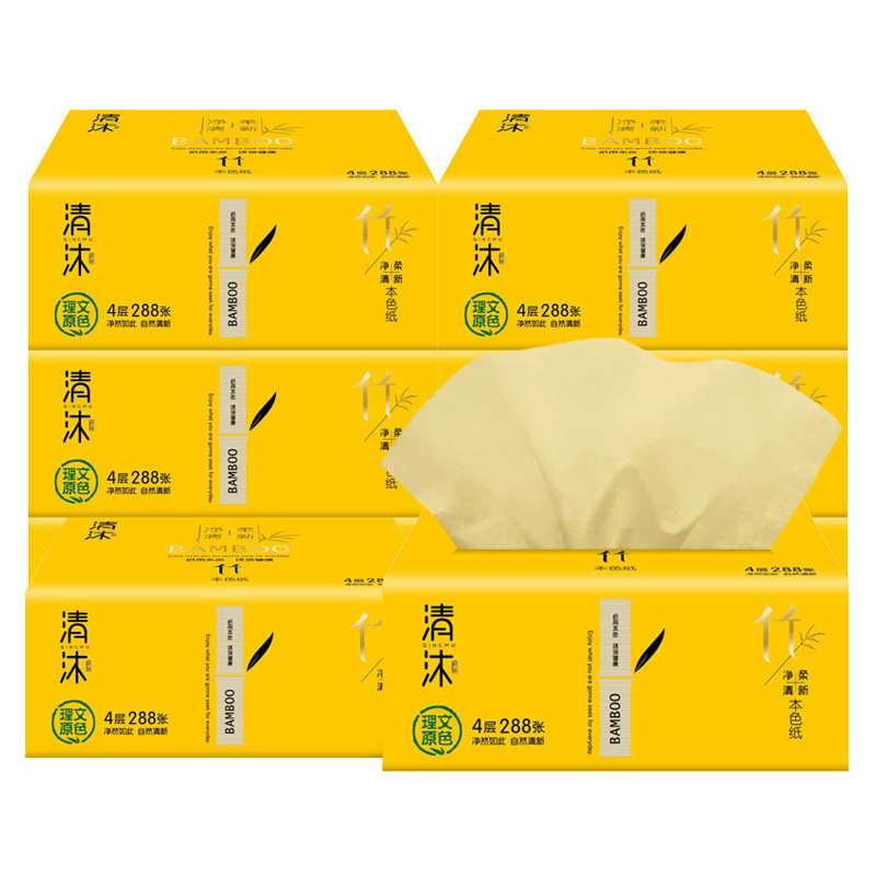 【超值8包】本色竹浆抽纸家用实惠装