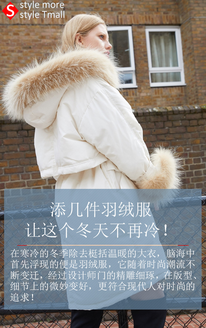 爱打扮(www.idaban.cn)，添几件羽绒服，让这个冬天不再冷！1