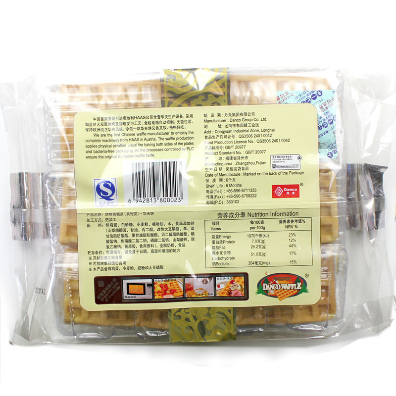 福建特产丹夫华夫饼168gx3包奶油原味西式糕点饼干早餐