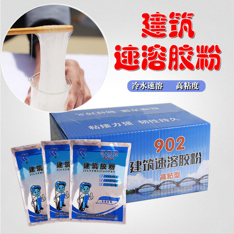 108胶丙纶布水泥防水多功能建筑速溶胶粉高粘度批内墙801902胶水