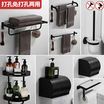 Nordic black towel rack punch-free toilet paper box Bathroom stainless steel paper towel rack shelf toilet brush