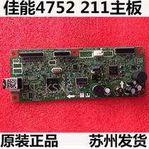 For Canon MF211 215 4750 4752 3010 Main Board Interface USB Printing Board