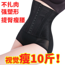 Autumn and winter body shaping high waist underwear hip female postpartum shaping waist body fat thin belly breathable