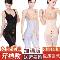 Shaped fat-burning slimming belly waist waist body body body body body body body women post-natal hip hip hip enhancement version