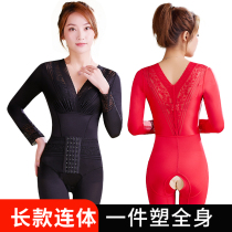 Enhanced version of the opening gear body shaping underwear long waist waist fat burning women postpartum body shaping slimming body body warm