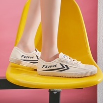 feiyue leap spring casual shoes low-top flat shoes mens and womens lovers shoes student shallow canvas shoes 796
