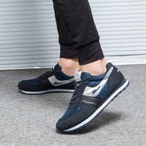 Pullback lightweight and breathable jogging shoes Mens and womens couple shoes marathon shoes running shoes Net running shoes Running shoes net shoes