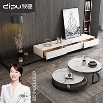 Dipu rock board TV cabinet small apartment modern simple light luxury style tea table TV cabinet combination Nordic Net red ground cabinet