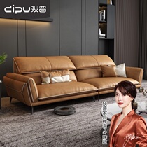 Dipu technology cloth sofa light luxury small apartment removable and washable modern simple living room Three anti fabric sofa