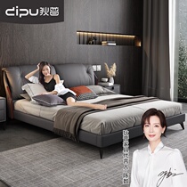 deenuppo Nordic minimalist zhen leather bed light luxury modern double sized bed Italian soft red master nuptial bed 1 8 meters