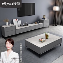 Dipu Nordic minimalist rock board coffee table TV cabinet modern simple living room Italian light luxury ins Wind wall cabinet combination